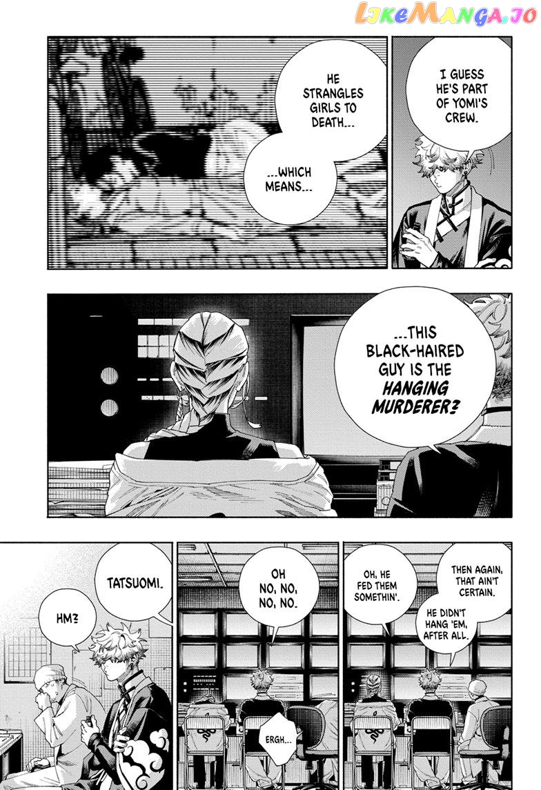 Gokurakugai - Manga Chapter 13 - page 9